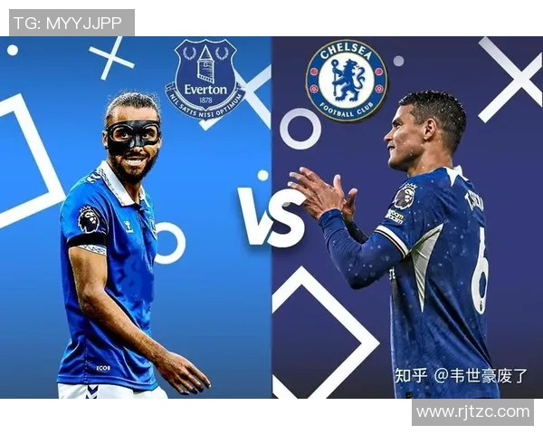 埃弗顿主场迎战切尔西双方争夺英超宝贵积分的激烈对决
